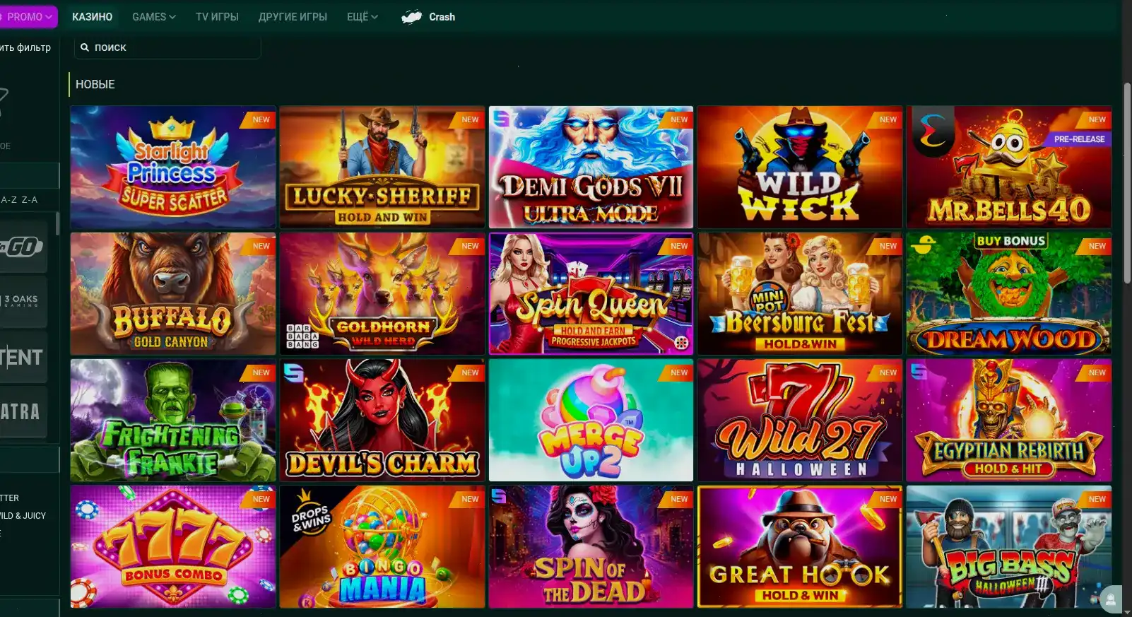 Мобильное приложение Kush casino на смартфоне